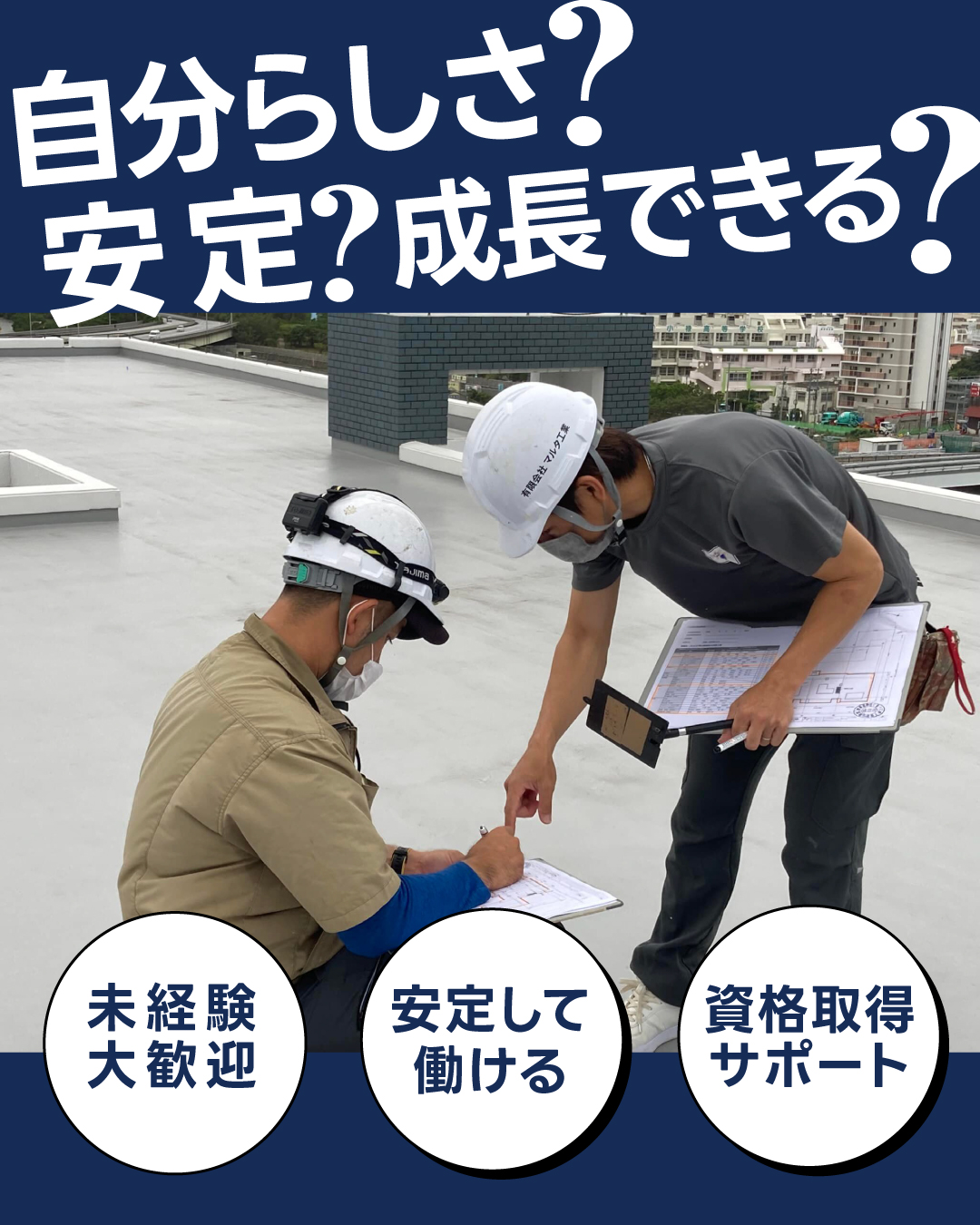 マルタ工業のInstagram投稿